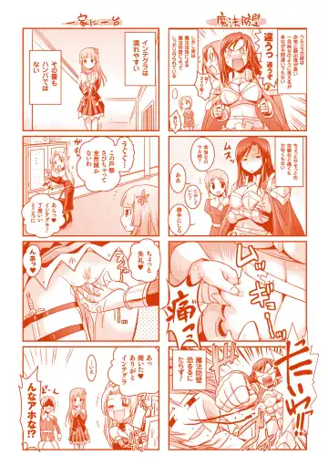 [Hiviki.n - Tokimal Yoshihisa] Harem Castle The Beautiful Days Fhentai - Page 203