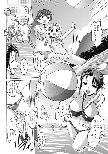 [Hiviki.n - Tokimal Yoshihisa] Harem Castle The Beautiful Days Fhentai - Page 53