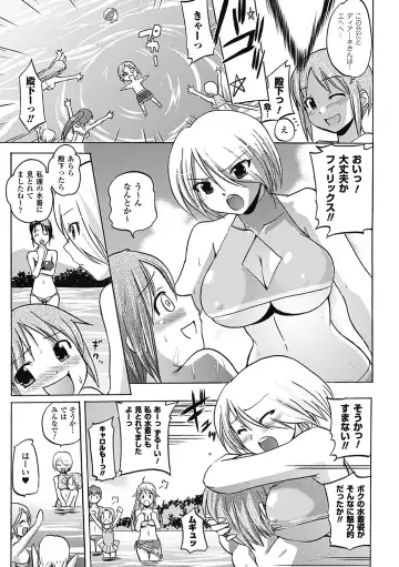 [Hiviki.n - Tokimal Yoshihisa] Harem Castle The Beautiful Days Fhentai - Page 54