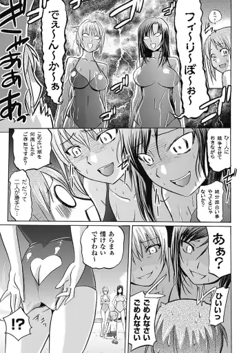 [Hiviki.n - Tokimal Yoshihisa] Harem Castle The Beautiful Days Fhentai - Page 64