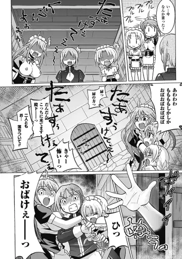 [Hiviki.n - Tokimal Yoshihisa] Harem Castle The Beautiful Days Fhentai - Page 83