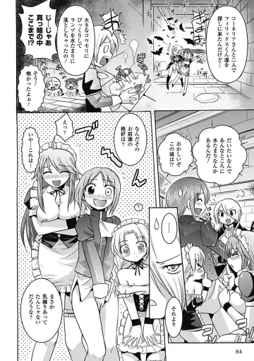 [Hiviki.n - Tokimal Yoshihisa] Harem Castle The Beautiful Days Fhentai - Page 85