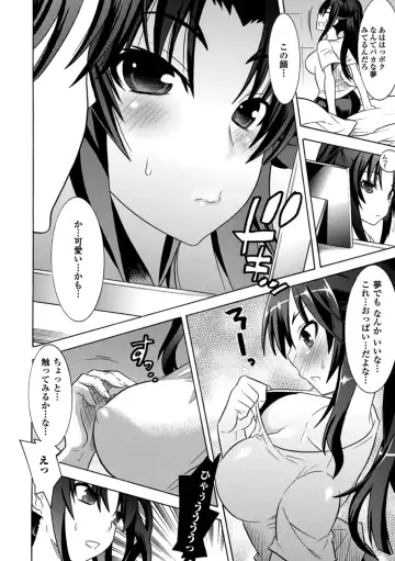 [Amaki Touri - Tendou Masae] Mezameru to Itoko o Mamoru Bishoujo Kenshi ni Natteita Etsuraku no TS Taimashi Fhentai - Page 10