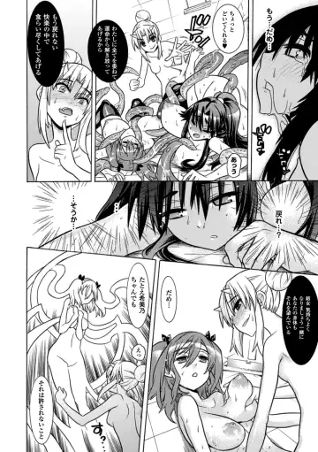 [Amaki Touri - Tendou Masae] Mezameru to Itoko o Mamoru Bishoujo Kenshi ni Natteita Etsuraku no TS Taimashi Fhentai - Page 126