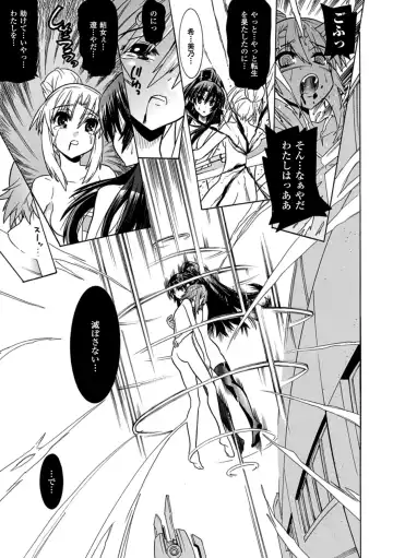 [Amaki Touri - Tendou Masae] Mezameru to Itoko o Mamoru Bishoujo Kenshi ni Natteita Etsuraku no TS Taimashi Fhentai - Page 137