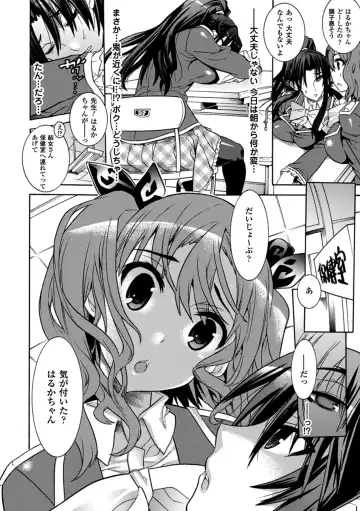 [Amaki Touri - Tendou Masae] Mezameru to Itoko o Mamoru Bishoujo Kenshi ni Natteita Etsuraku no TS Taimashi Fhentai - Page 36