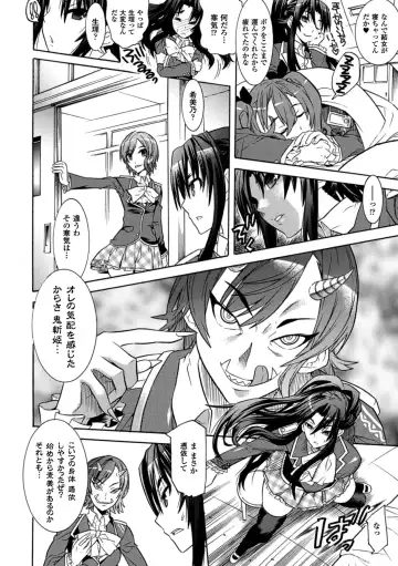 [Amaki Touri - Tendou Masae] Mezameru to Itoko o Mamoru Bishoujo Kenshi ni Natteita Etsuraku no TS Taimashi Fhentai - Page 42