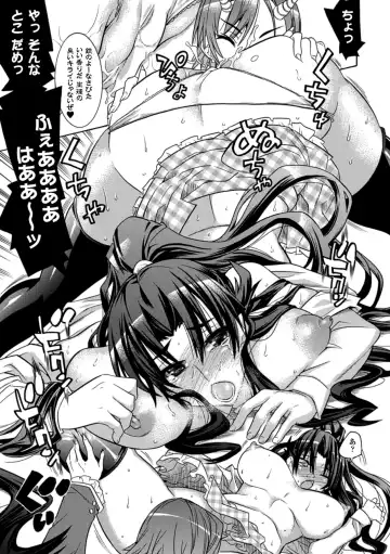 [Amaki Touri - Tendou Masae] Mezameru to Itoko o Mamoru Bishoujo Kenshi ni Natteita Etsuraku no TS Taimashi Fhentai - Page 47