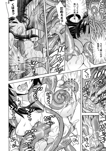 [Amaki Touri - Tendou Masae] Mezameru to Itoko o Mamoru Bishoujo Kenshi ni Natteita Etsuraku no TS Taimashi Fhentai - Page 92