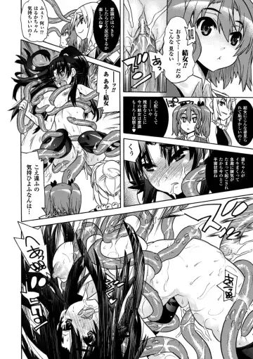 [Amaki Touri - Tendou Masae] Mezameru to Itoko o Mamoru Bishoujo Kenshi ni Natteita Etsuraku no TS Taimashi Fhentai - Page 98