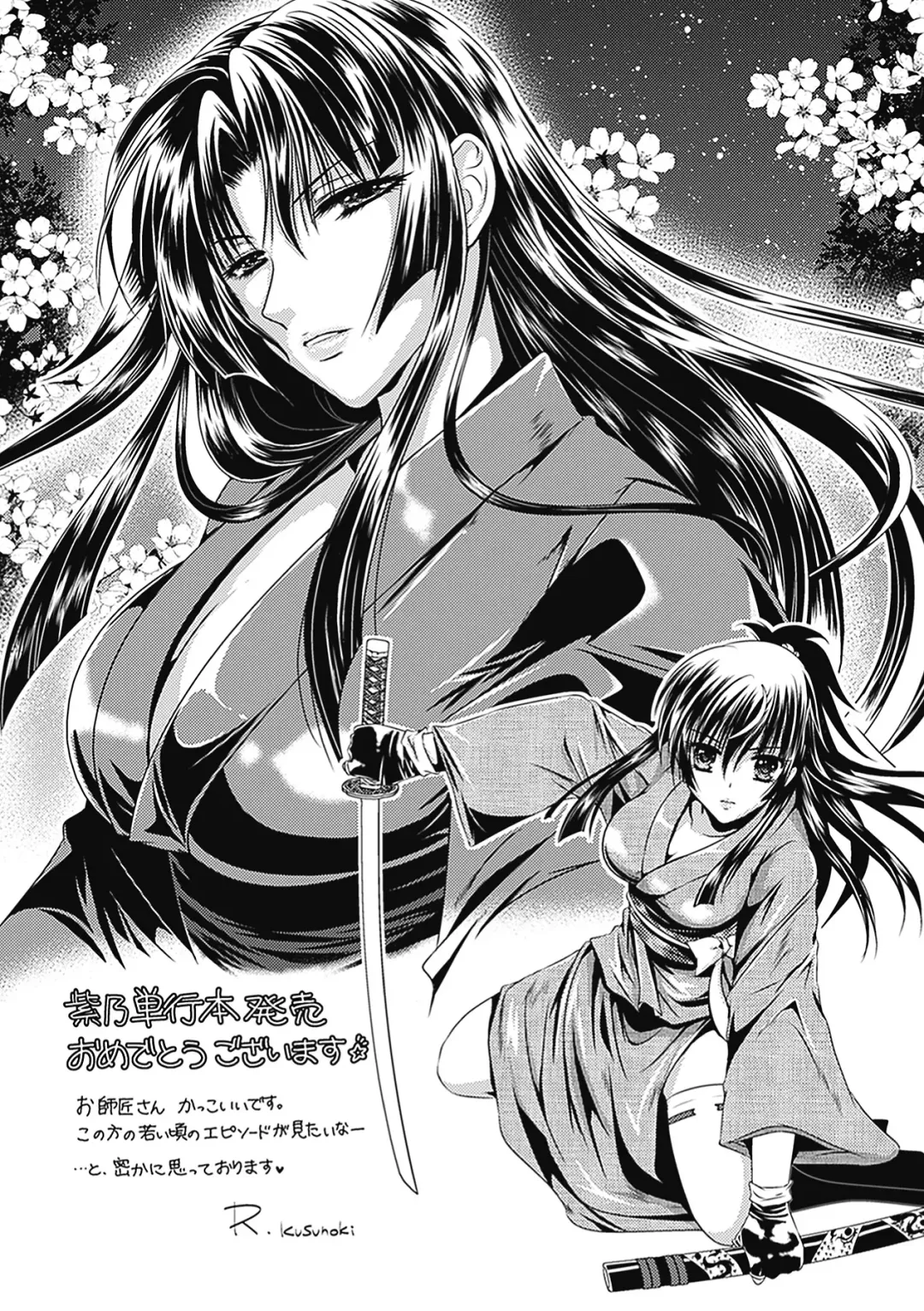 [No.gomes] Shino Taima Kenshi no Shitsukekata Fhentai - Page 162