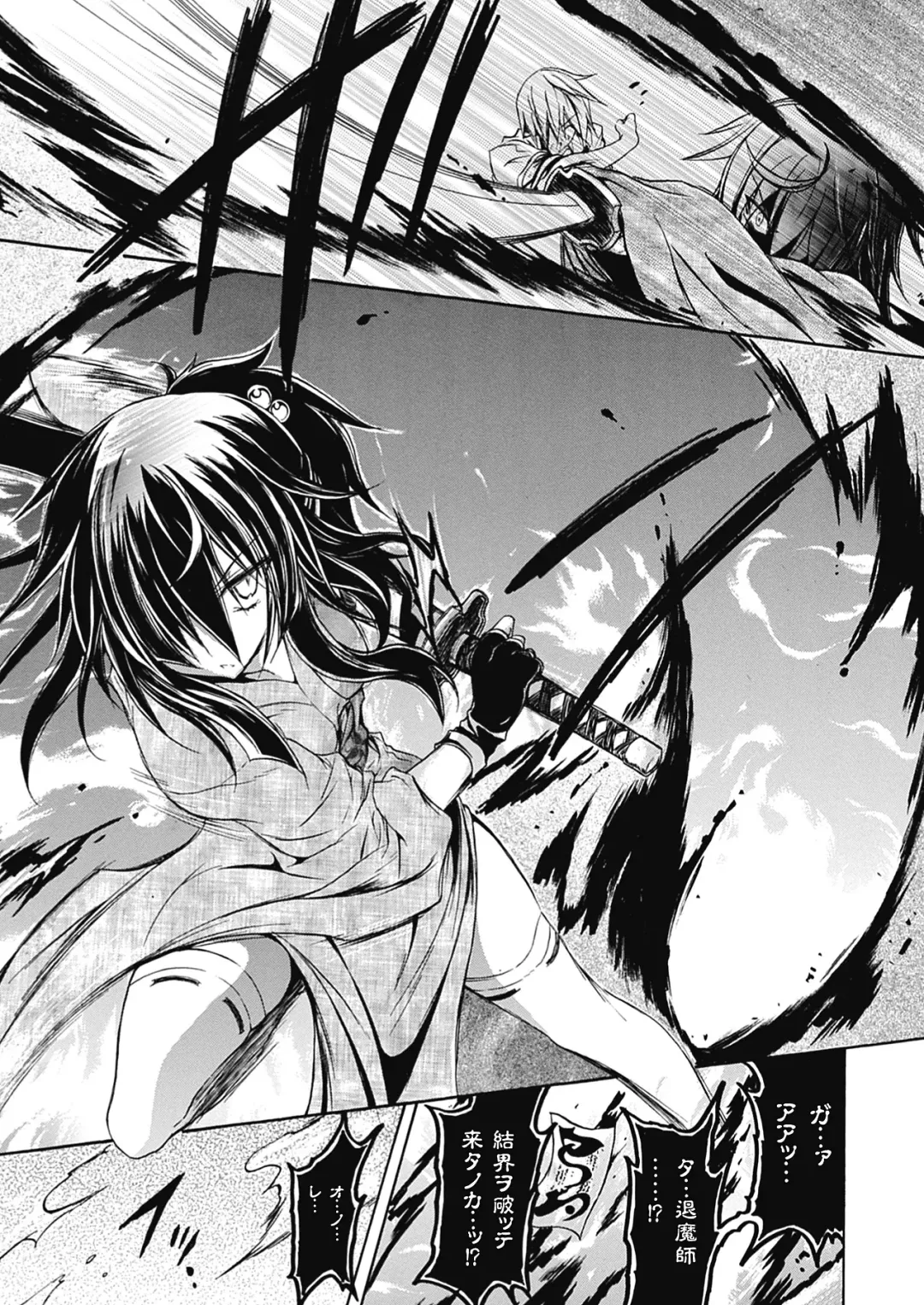 [No.gomes] Shino Taima Kenshi no Shitsukekata Fhentai - Page 23