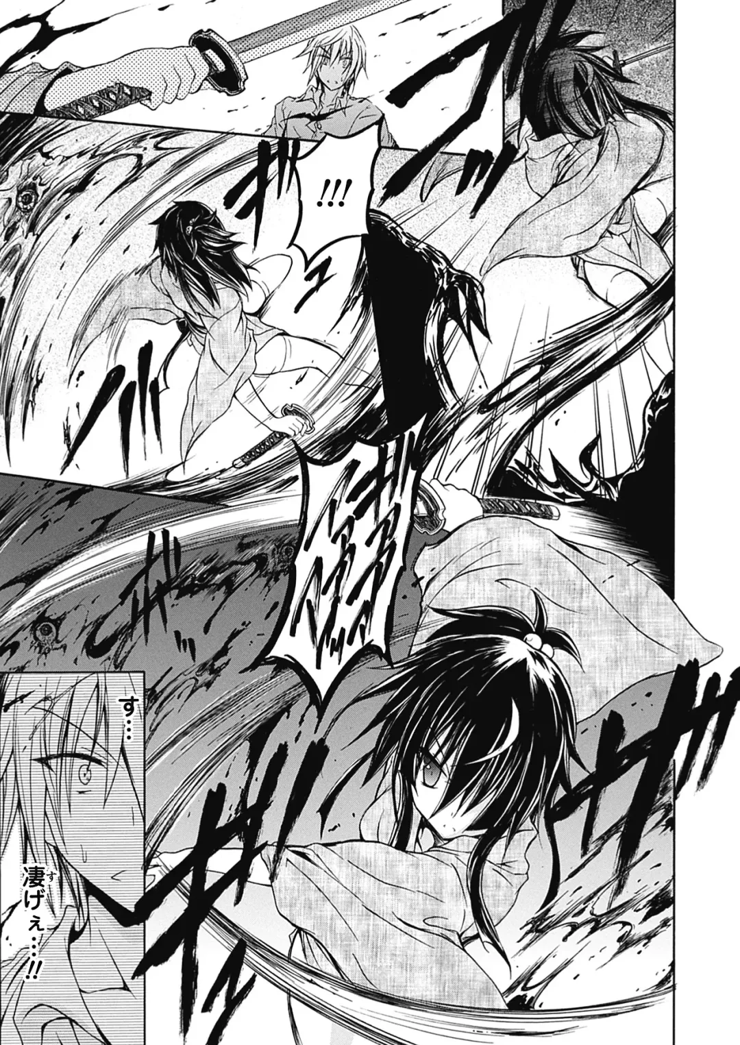 [No.gomes] Shino Taima Kenshi no Shitsukekata Fhentai - Page 51