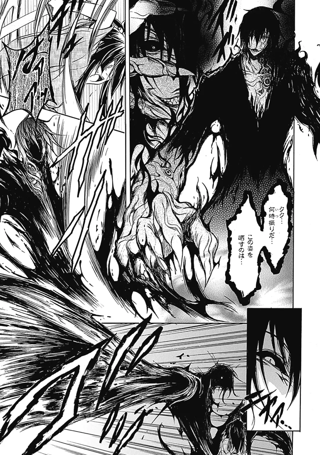 [No.gomes] Shino Taima Kenshi no Shitsukekata Fhentai - Page 53