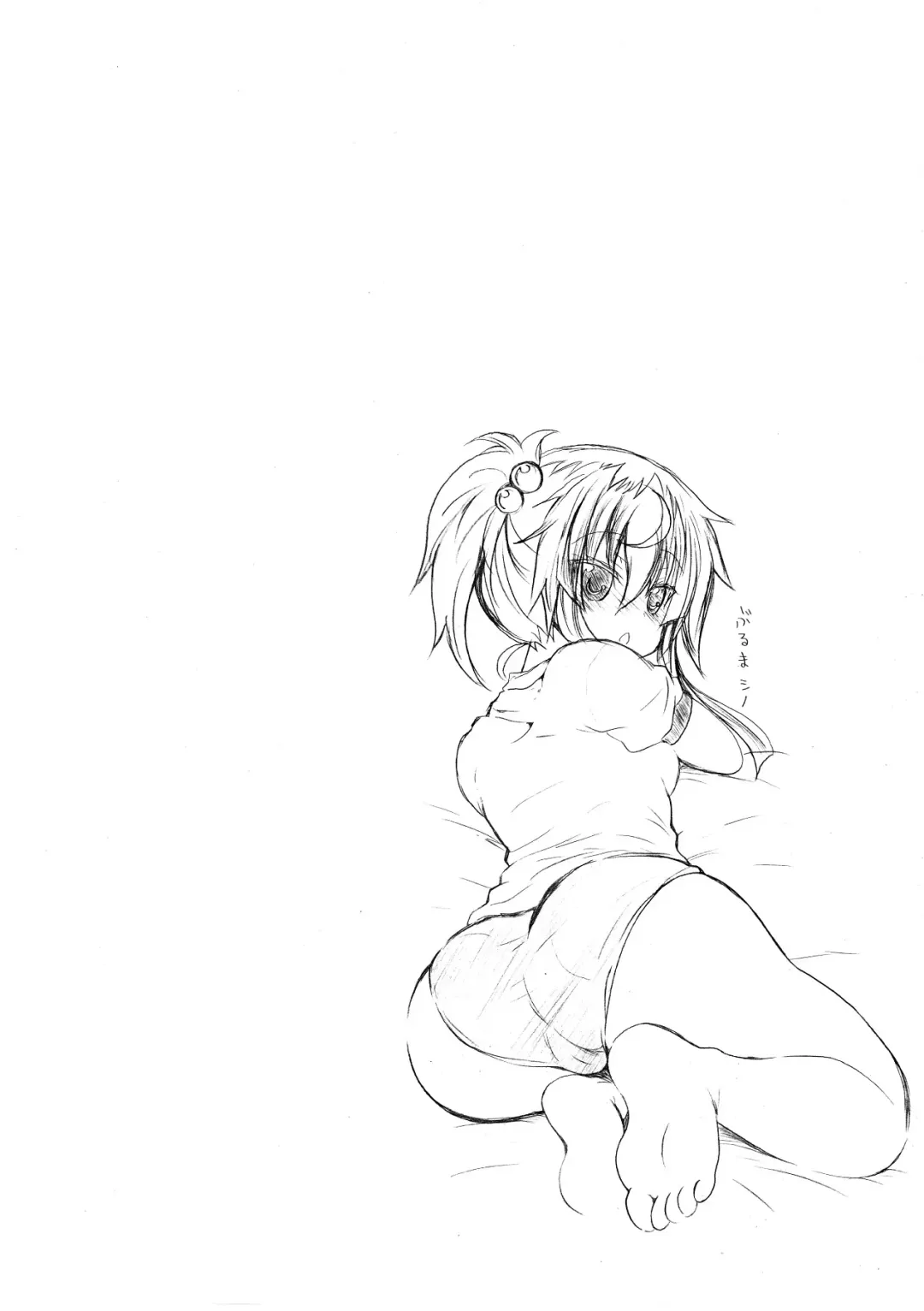 [No.gomes] Shino Taima Kenshi no Shitsukekata Fhentai - Page 82