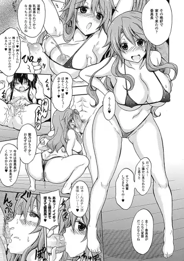 [No.gomes] Shino Taima Kenshi no Shitsukekata Fhentai - Page 117