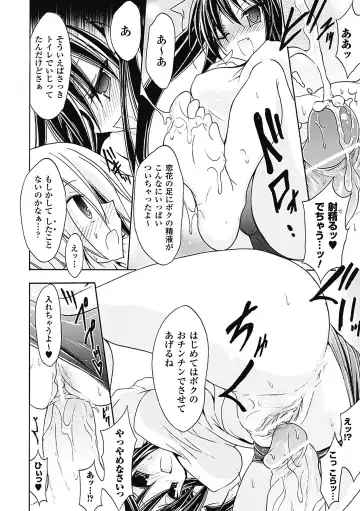 [No.gomes] Shino Taima Kenshi no Shitsukekata Fhentai - Page 150