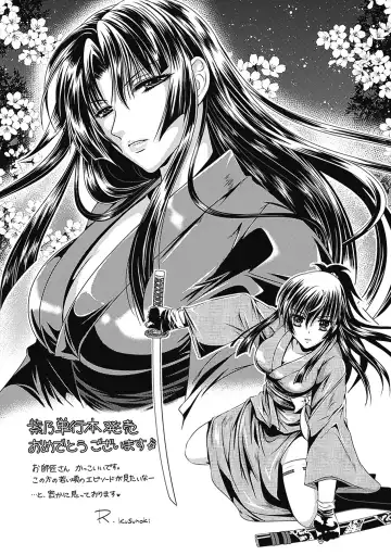 [No.gomes] Shino Taima Kenshi no Shitsukekata Fhentai - Page 162