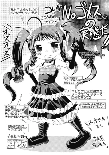 [No.gomes] Shino Taima Kenshi no Shitsukekata Fhentai - Page 163