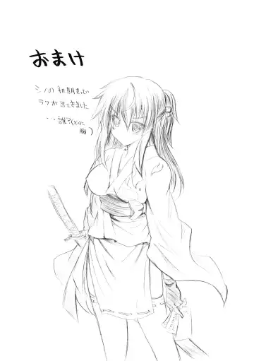 [No.gomes] Shino Taima Kenshi no Shitsukekata Fhentai - Page 165