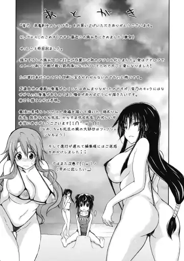 [No.gomes] Shino Taima Kenshi no Shitsukekata Fhentai - Page 167