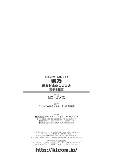 [No.gomes] Shino Taima Kenshi no Shitsukekata Fhentai - Page 173