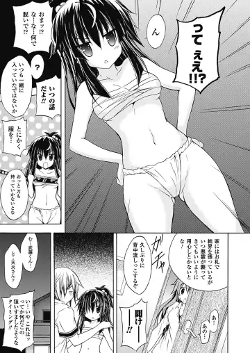 [No.gomes] Shino Taima Kenshi no Shitsukekata Fhentai - Page 29