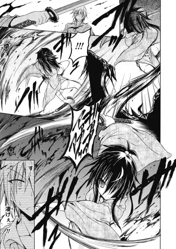 [No.gomes] Shino Taima Kenshi no Shitsukekata Fhentai - Page 51