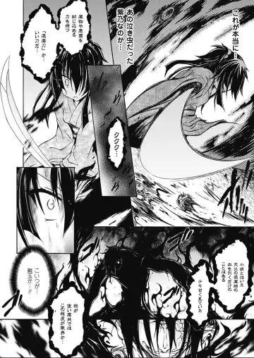 [No.gomes] Shino Taima Kenshi no Shitsukekata Fhentai - Page 52