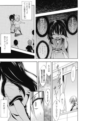 [No.gomes] Shino Taima Kenshi no Shitsukekata Fhentai - Page 7