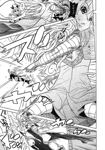 Megami Crisis 9 Fhentai - Page 123