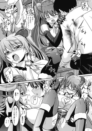 Megami Crisis 9 Fhentai - Page 59