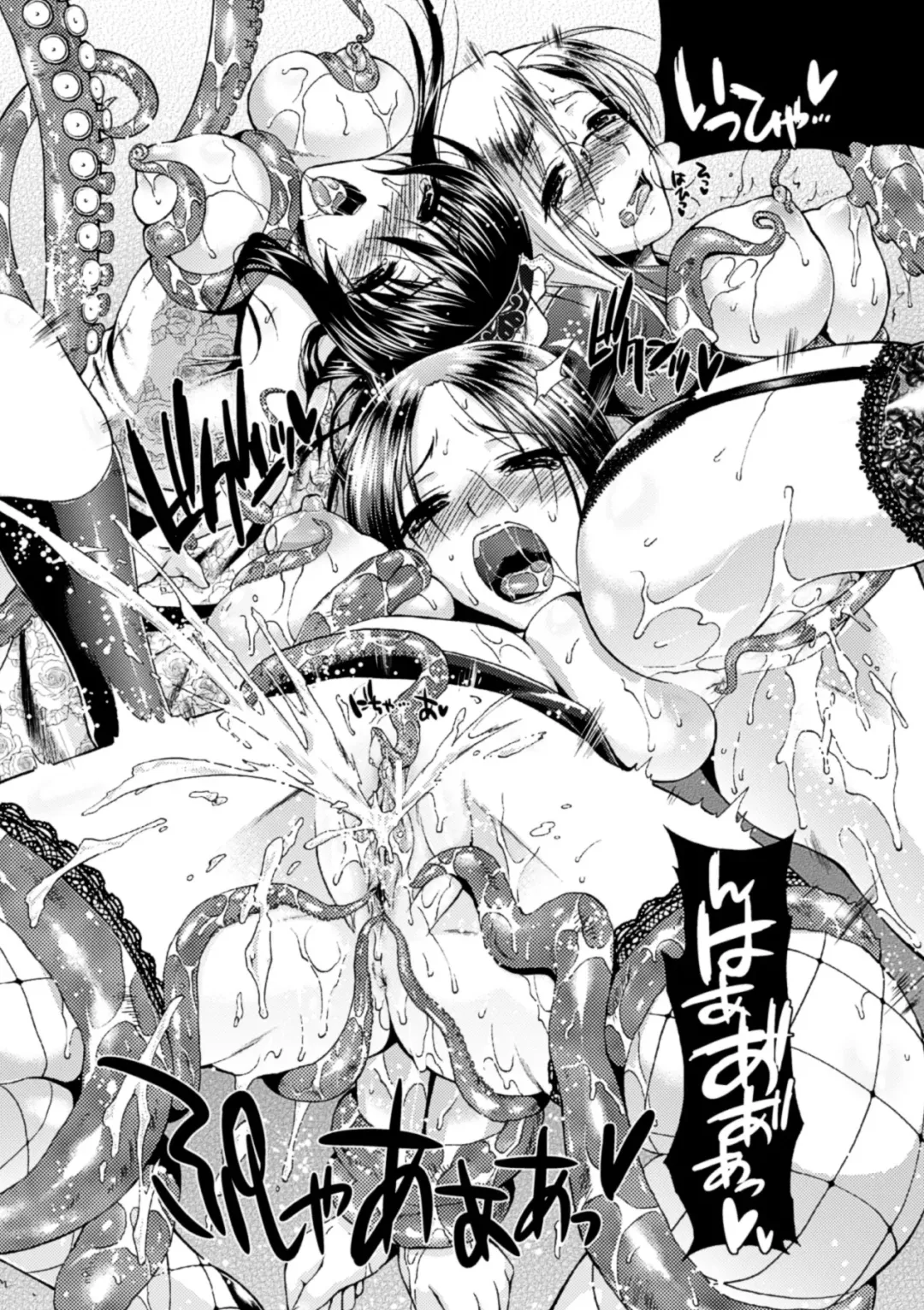 [Karasuma Nishiki] Himeiro Sequence Fhentai - Page 170