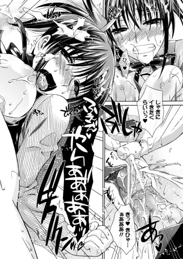 [Karasuma Nishiki] Himeiro Sequence Fhentai - Page 112