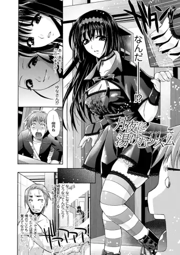 [Karasuma Nishiki] Himeiro Sequence Fhentai - Page 116