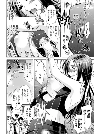 [Karasuma Nishiki] Himeiro Sequence Fhentai - Page 134