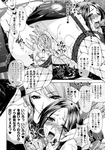 [Karasuma Nishiki] Himeiro Sequence Fhentai - Page 144