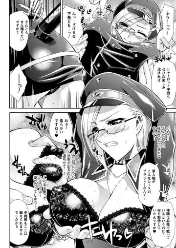 [Karasuma Nishiki] Himeiro Sequence Fhentai - Page 152