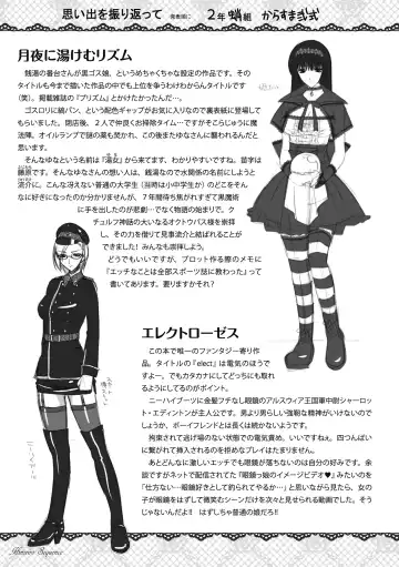 [Karasuma Nishiki] Himeiro Sequence Fhentai - Page 173