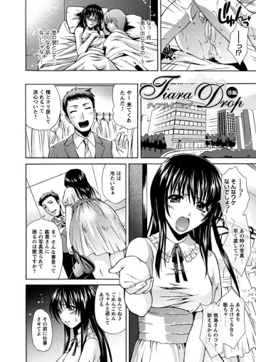 [Karasuma Nishiki] Himeiro Sequence Fhentai - Page 26