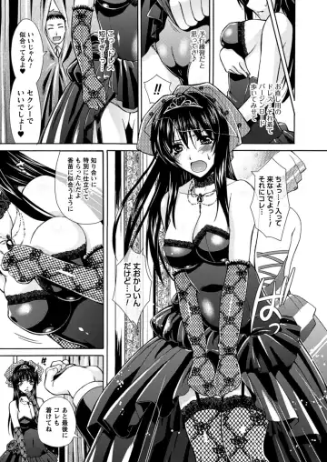 [Karasuma Nishiki] Himeiro Sequence Fhentai - Page 27