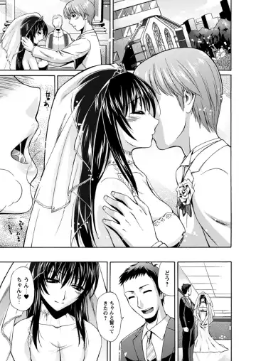 [Karasuma Nishiki] Himeiro Sequence Fhentai - Page 49