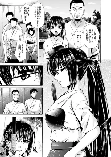 [Karasuma Nishiki] Himeiro Sequence Fhentai - Page 53