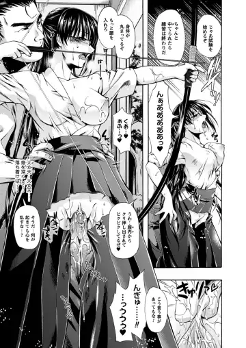 [Karasuma Nishiki] Himeiro Sequence Fhentai - Page 67