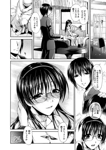 [Karasuma Nishiki] Himeiro Sequence Fhentai - Page 92