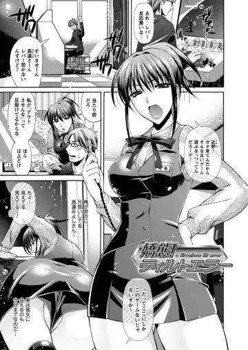 [Karasuma Nishiki] Himeiro Sequence Fhentai - Page 93