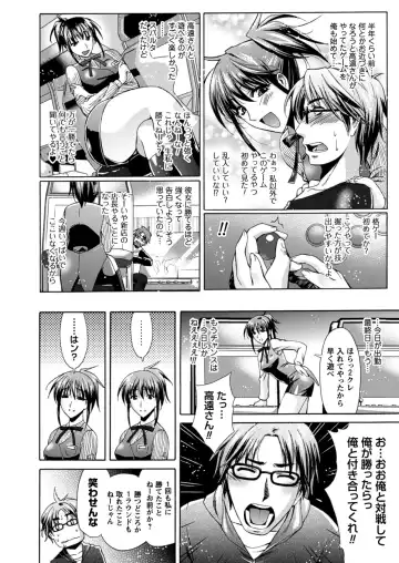 [Karasuma Nishiki] Himeiro Sequence Fhentai - Page 94