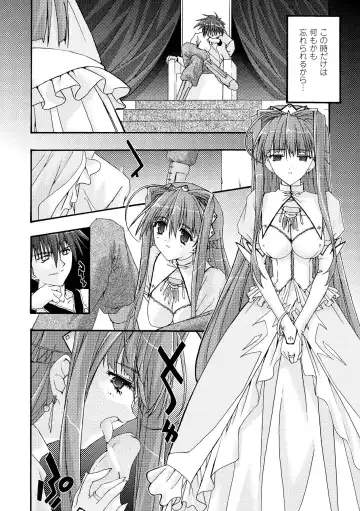 [Uyuu Atsuno] Main no Seiten Fhentai - Page 110