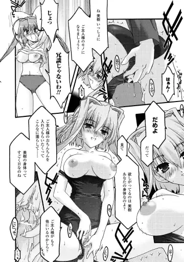 [Uyuu Atsuno] Main no Seiten Fhentai - Page 36