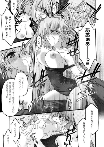 [Uyuu Atsuno] Main no Seiten Fhentai - Page 39